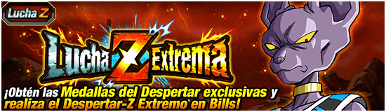 news_banner_event_zbattle_012_small.png