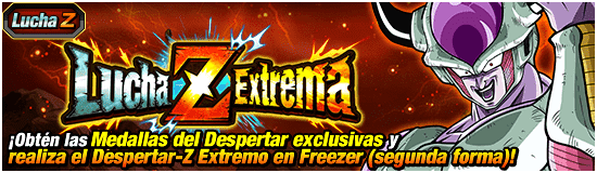 news_banner_event_zbattle_024_small.png
