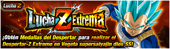 news_banner_event_zbattle_077_small.png
