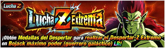 ES_news_banner_event_zbattle_096_small.png