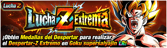 ES_news_banner_event_zbattle_105_small.png
