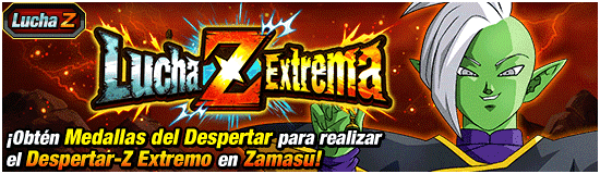 ES_news_banner_event_zbattle_120_small.png